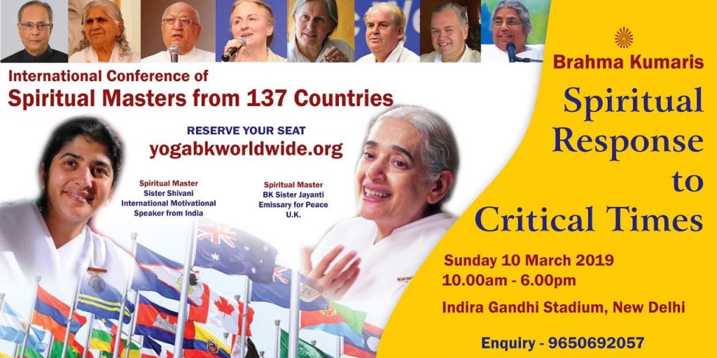 10th March :International Conference on Spiritual Response to Critical Times