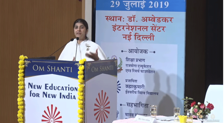 LIVE: National Conference on 