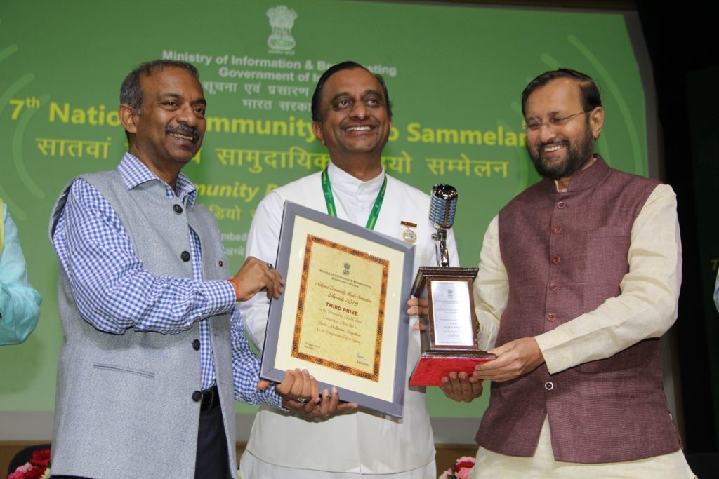 New Delhi -Three National Awards to 'Radio Madhuban' by Min. of I&B - रेडियो मधुबन को केंद्रीय सूचना प्रसारण मंत्री के द्वारा तीन राष्ट्रीय सम्मान 