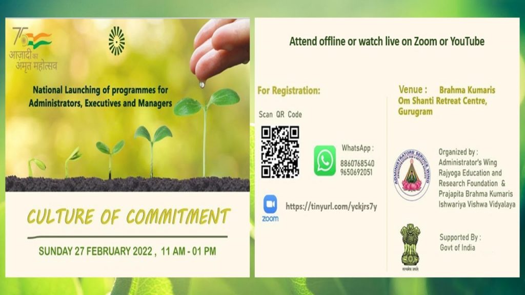 Live 27-2-2022 11.00am : BK Shivani “Culture of Commitment” National Launching of Programmes for Admin… ORC Delhi-NCR